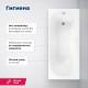Акриловая ванна Aquanet Riviera 180x80 (с каркасом)