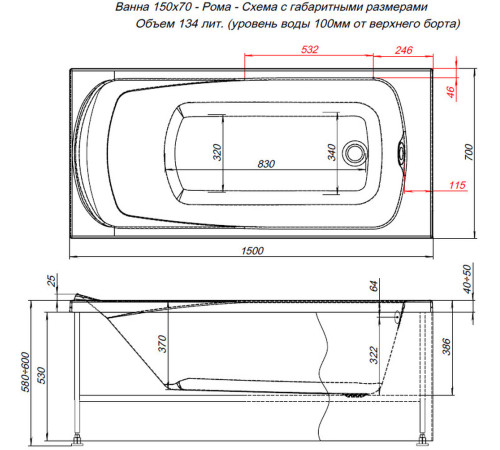 Акриловая ванна Aquanet Roma 150x70