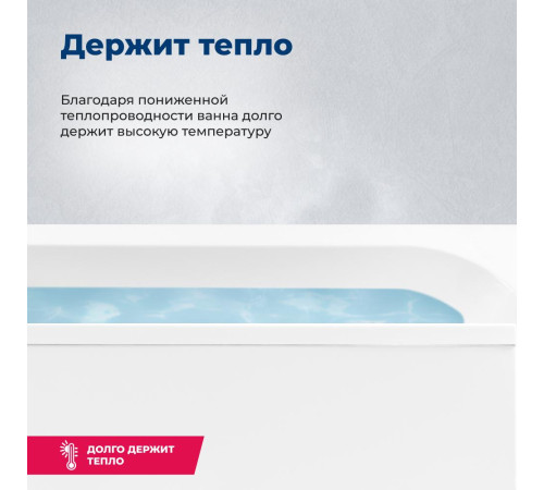 Акриловая ванна Aquanet Dali 150x70 (с каркасом)