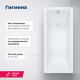 Акриловая ванна Aquanet Grace 180x80 (с каркасом)