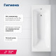 Акриловая ванна Aquanet Roma 170x70 (с каркасом)