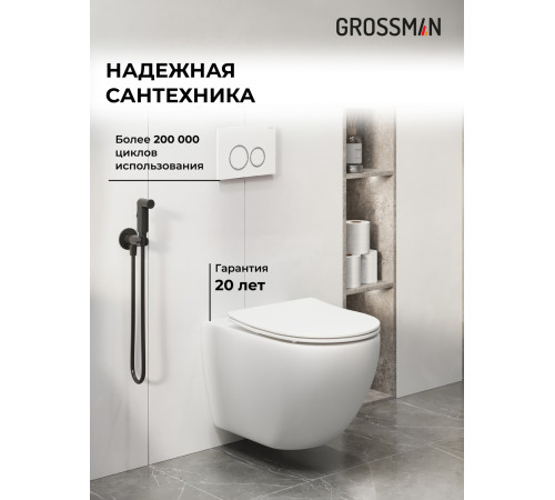 Комплект 3 в 1: Grossman инсталляция 900.K31.01.000+клавиша 700.K31.01.000.000 белый+унитаз GR-4411SQ