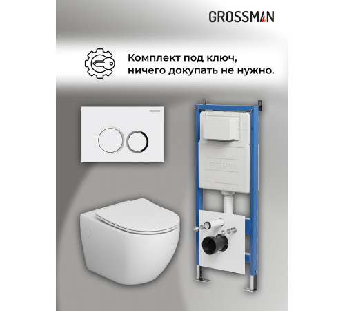 Комплект 3 в 1: Grossman инсталляция 900.K31.01.000+клавиша 700.K31.01.000.000 белый+унитаз GR-4411SQ
