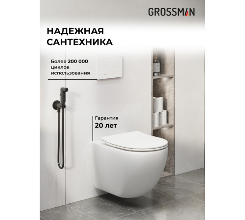 Комплект 3 в 1: Grossman инсталляция 900.K31.01.000+клавиша 700.K31.05.01M.01M белый матовый+унитаз GR-4411SQ