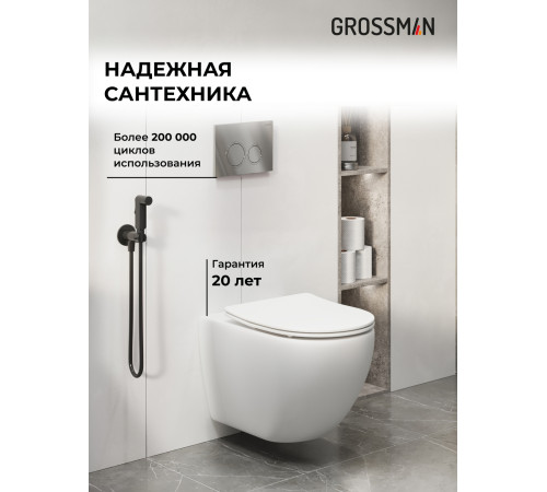 Комплект 3 в 1: Grossman инсталляция 900.K31.01.000+клавиша 700.K31.01.100.100 хром глянцевый+унитаз GR-4411S