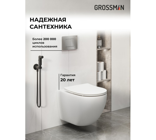 Комплект 3 в 1: Grossman инсталляция 900.K31.01.000+клавиша 700.K31.04.12M.12M хром сатиновый+унитаз GR-4411S