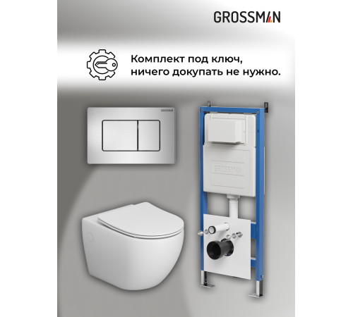 Комплект 3 в 1: Grossman инсталляция 900.K31.01.000+клавиша 700.K31.04.12M.12M хром сатиновый+унитаз GR-4411S