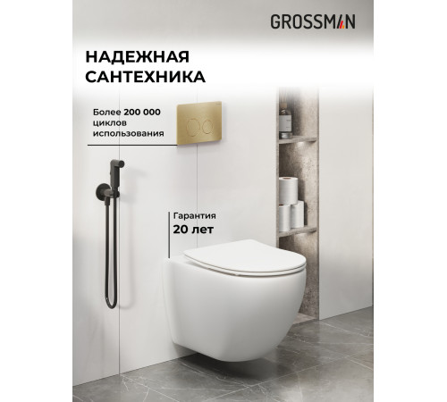 Комплект 3 в 1: Grossman инсталляция 900.K31.01.000+клавиша 700.K31.05.32M.32M золото сатиновый+унитаз GR-4411S
