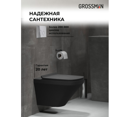 Комплект 3 в 1: Grossman инсталляция 900.K31.01.000+клавиша 700.K31.01.100.100 хром глянцевый+унитаз GR-4440BMS