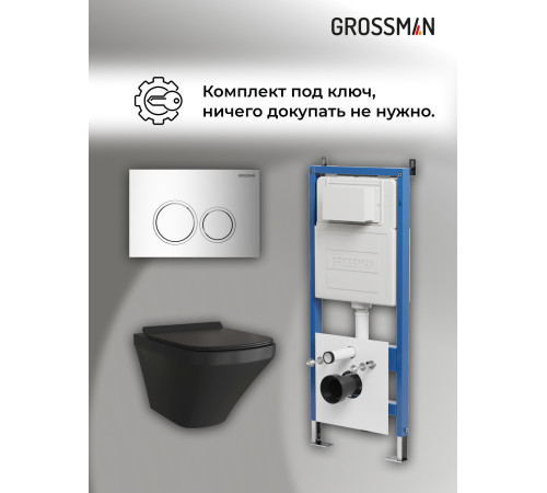 Комплект 3 в 1: Grossman инсталляция 900.K31.01.000+клавиша 700.K31.01.100.100 хром глянцевый+унитаз GR-4440BMS