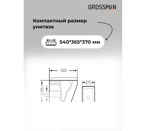 Комплект 3 в 1: Grossman инсталляция 900.K31.01.000+клавиша 700.K31.01.110.110 хром матовый+унитаз GR-4440BMS