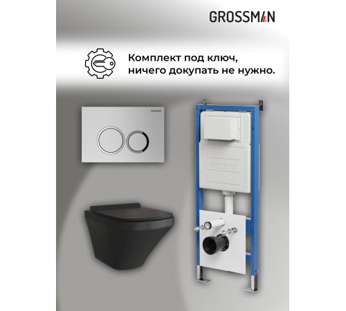 Комплект 3 в 1: Grossman инсталляция 900.K31.01.000+клавиша 700.K31.01.110.110 хром матовый+унитаз GR-4440BMS