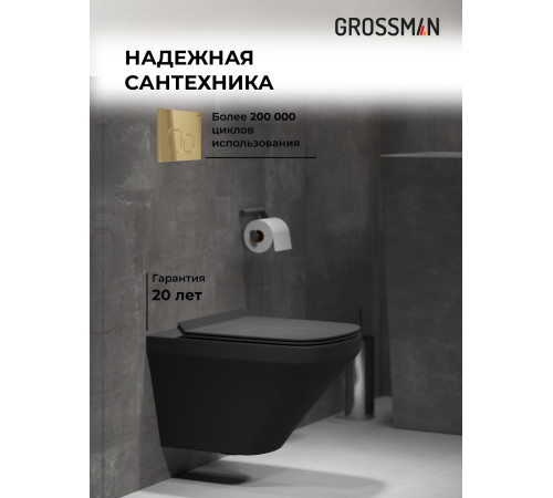 Комплект 3 в 1: Grossman инсталляция 900.K31.01.000+клавиша 700.K31.02.300.300 золото глянцевый+унитаз GR-4440BMS