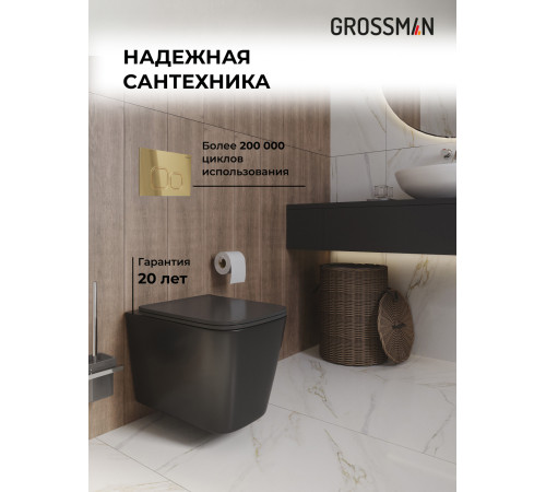 Комплект 3 в 1: Grossman инсталляция 900.K31.01.000+клавиша 700.K31.02.300.300 золото глянцевый+унитаз GR-4441BMS