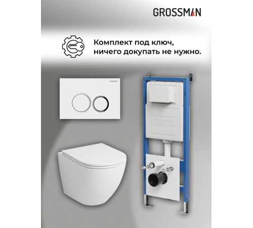 Комплект 3 в 1: Grossman инсталляция 900.K31.01.000+клавиша 700.K31.01.000.000 белый+унитаз GR-4455S