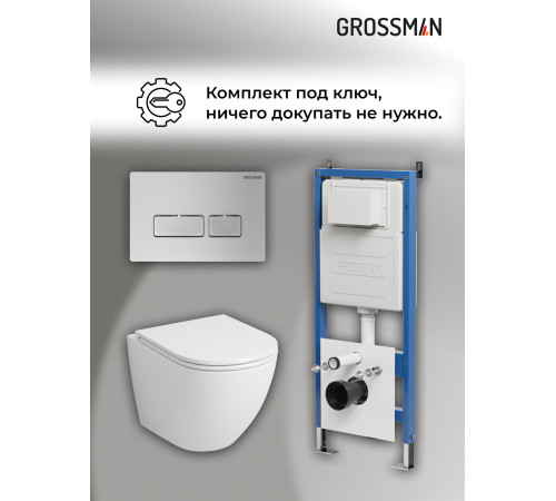 Комплект 3 в 1: Grossman инсталляция 900.K31.01.000+клавиша 700.K31.03.110.110 хром матовый+унитаз GR-4455S