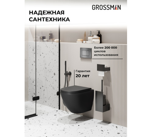 Комплект 3 в 1: Grossman инсталляция 900.K31.01.000+клавиша 700.K31.04.42M.42M графит сатиновый+унитаз GR-4455BMSQ