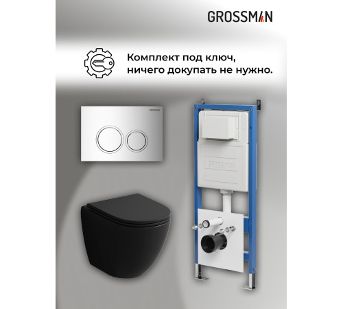 Комплект 3 в 1: Grossman инсталляция 900.K31.01.000+клавиша 700.K31.01.100.100 хром глянцевый+унитаз GR-4455BMS