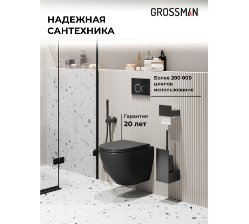 Комплект 3 в 1: Grossman инсталляция 900.K31.01.000+клавиша 700.K31.01.210.210 черный матовый+унитаз GR-4455BMS