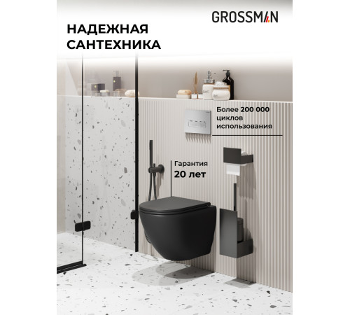 Комплект 3 в 1: Grossman инсталляция 900.K31.01.000+клавиша 700.K31.03.110.110 хром матовый+унитаз GR-4455BMS