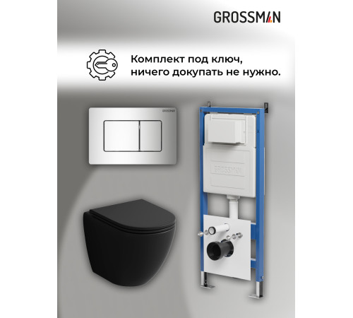 Комплект 3 в 1: Grossman инсталляция 900.K31.01.000+клавиша 700.K31.04.10M.10M хром глянцевый+унитаз GR-4455BMS