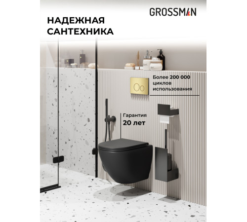 Комплект 3 в 1: Grossman инсталляция 900.K31.01.000+клавиша 700.K31.05.32M.32M золото сатиновый+унитаз GR-4455BMS