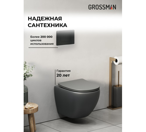 Комплект 3 в 1: Grossman инсталляция 900.K31.01.000+клавиша 700.K31.04.21M.21M черный матовый+унитаз GR-4455GMS