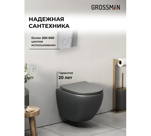 Комплект 3 в 1: Grossman инсталляция 900.K31.01.000+клавиша 700.K31.05.10M.10M хром глянцевый+унитаз GR-4455GMS