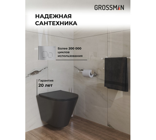 Комплект 3 в 1: Grossman инсталляция 900.K31.01.000+клавиша 700.K31.02.110.110 хром матовый+унитаз GR-4477BMS