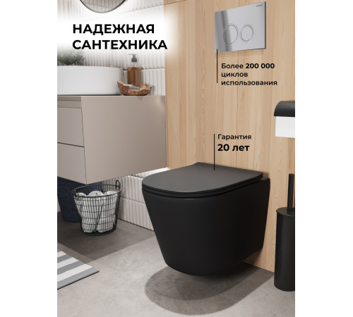 Комплект 3 в 1: Grossman инсталляция 900.K31.01.000+клавиша 700.K31.01.100.100 хром глянцевый+унитаз GR-4477BMSQ