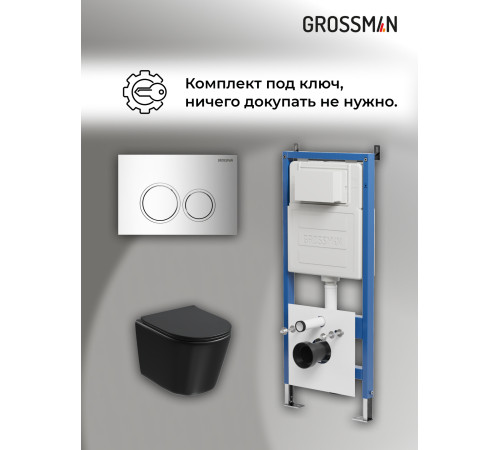 Комплект 3 в 1: Grossman инсталляция 900.K31.01.000+клавиша 700.K31.01.100.100 хром глянцевый+унитаз GR-4477BMSQ