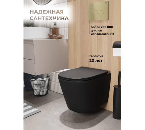 Комплект 3 в 1: Grossman инсталляция 900.K31.01.000+клавиша 700.K31.05.32M.32M золото сатиновый+унитаз GR-4477BMSQ