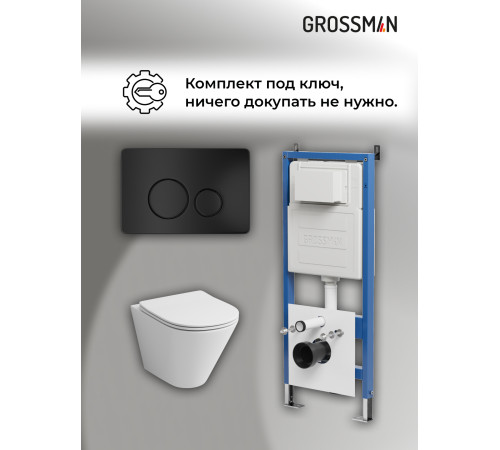 Комплект 3 в 1: Grossman инсталляция 900.K31.01.000+клавиша 700.K31.05.21M.21M черный матовый+унитаз GR-4477S