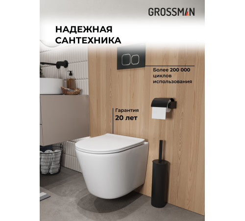 Комплект 3 в 1: Grossman инсталляция 900.K31.01.000+клавиша 700.K31.04.32M.32M золото сатиновый+унитаз GR-4477SQ