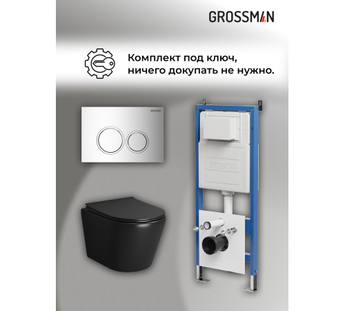 Комплект 3 в 1: Grossman инсталляция 900.K31.01.000+клавиша 700.K31.01.100.100 хром глянцевый+унитаз GR-4478BMS