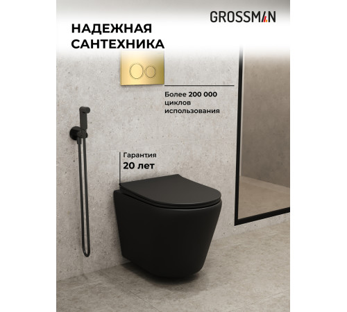 Комплект 3 в 1: Grossman инсталляция 900.K31.01.000+клавиша 700.K31.01.300.300 золото глянцевый+унитаз GR-4478BMS