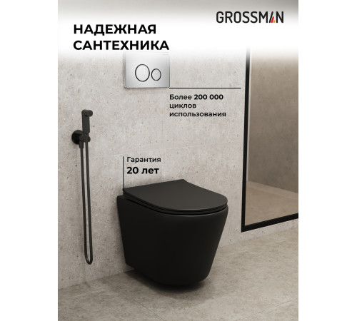 Комплект 3 в 1: Grossman инсталляция 900.K31.01.000+клавиша 700.K31.05.12M.12M хром сатиновый+унитаз GR-4478BMS