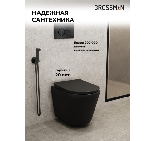 Комплект 3 в 1: Grossman инсталляция 900.K31.01.000+клавиша 700.K31.05.21M.21M черный матовый+унитаз GR-4478BMS