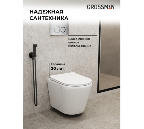 Комплект 3 в 1: Grossman инсталляция 900.K31.01.000+клавиша 700.K31.01.110.110 хром матовый+унитаз GR-4478S