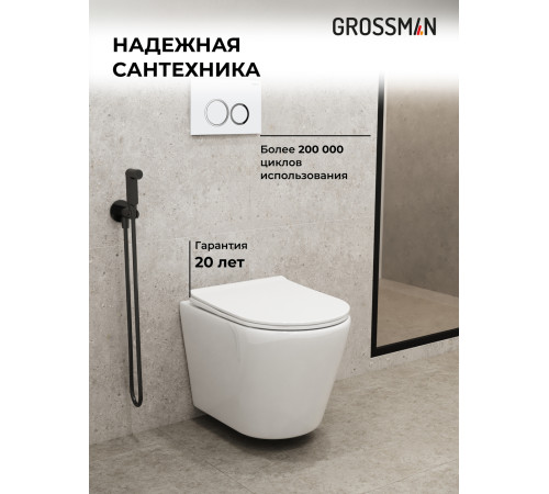 Комплект 3 в 1: Grossman инсталляция 900.K31.01.000+клавиша 700.K31.02.000.000 белый+унитаз GR-4478S