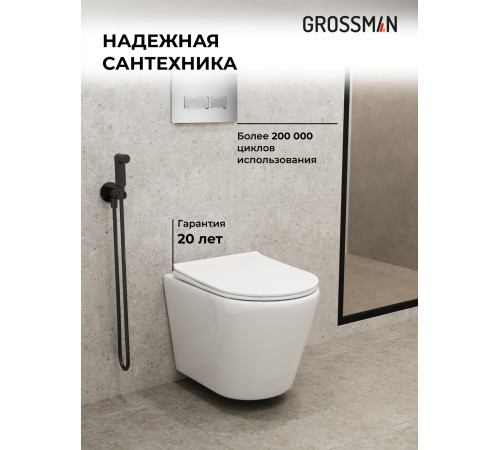 Комплект 3 в 1: Grossman инсталляция 900.K31.01.000+клавиша 700.K31.03.110.110 хром матовый+унитаз GR-4478S