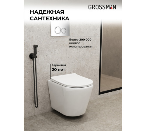 Комплект 3 в 1: Grossman инсталляция 900.K31.01.000+клавиша 700.K31.01.100.100 хром глянцевый+унитаз GR-4478SQ