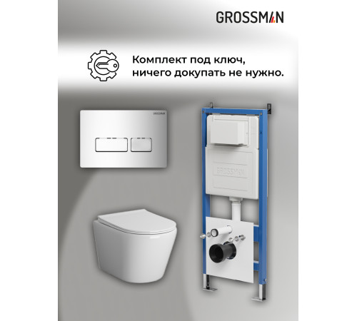 Комплект 3 в 1: Grossman инсталляция 900.K31.01.000+клавиша 700.K31.03.100.100 хром глянцевый+унитаз GR-4478SQ
