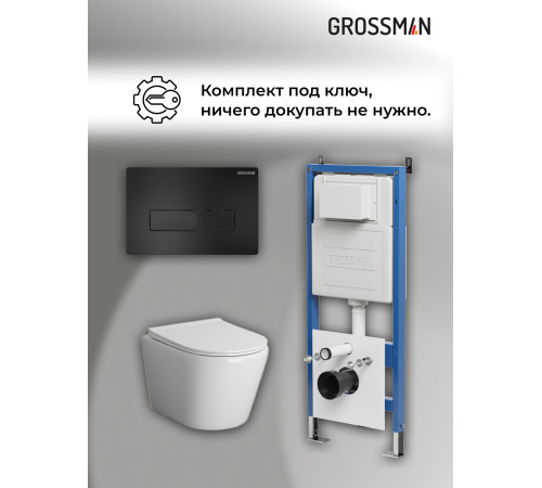 Комплект 3 в 1: Grossman инсталляция 900.K31.01.000+клавиша 700.K31.03.210.210 черный матовый+унитаз GR-4478SQ