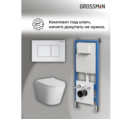 Комплект 3 в 1: Grossman инсталляция 900.K31.01.000+клавиша 700.K31.04.01M.01M белый матовый+унитаз GR-4478SQ