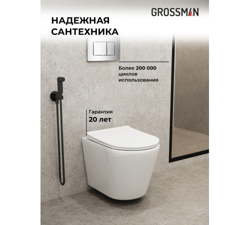 Комплект 3 в 1: Grossman инсталляция 900.K31.01.000+клавиша 700.K31.04.10M.10M хром глянцевый+унитаз GR-4478SQ