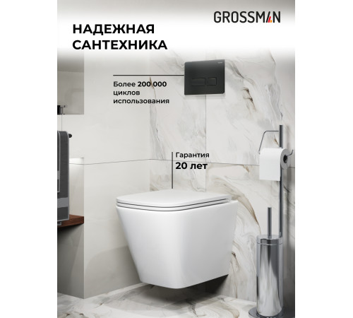 Комплект 3 в 1: Grossman инсталляция 900.K31.01.000+клавиша 700.K31.03.210.210 черный матовый+унитаз GR-4479SQ