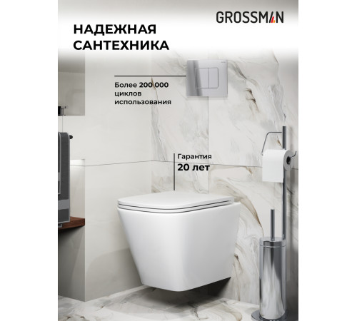Комплект 3 в 1: Grossman инсталляция 900.K31.01.000+клавиша 700.K31.04.10M.10M хром глянцевый+унитаз GR-4479SQ