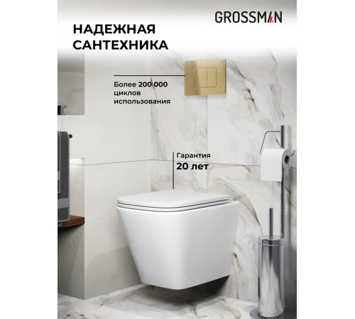 Комплект 3 в 1: Grossman инсталляция 900.K31.01.000+клавиша 700.K31.04.30M.30M золото глянцевый+унитаз GR-4479SQ