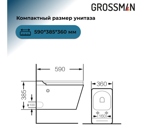 Комплект 2 в 1: инсталляция 901.K31.01.000+унитаз GR-5501 impuls